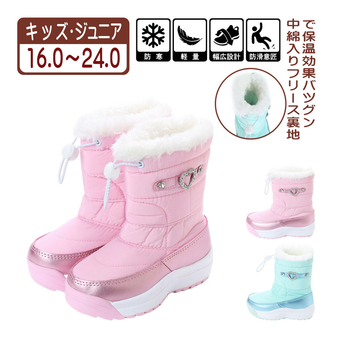 楽天市場】12/10限定☆抽選で最大100％Pバック イグニオ キッズ用（14