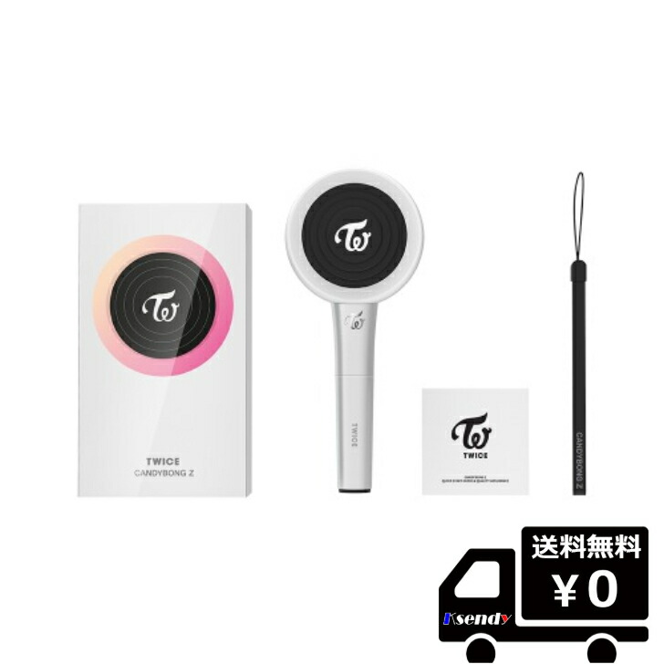 楽天市場】TWICE CANDYBONG ∞ 送料無料 公式グッズ LIGHTSTICK ペンライト : ksendy