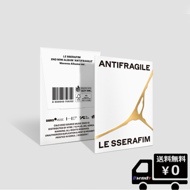 LE SSERAFIM ANTIFRAGILE インスタントフォト 2セット - www.minik.hr