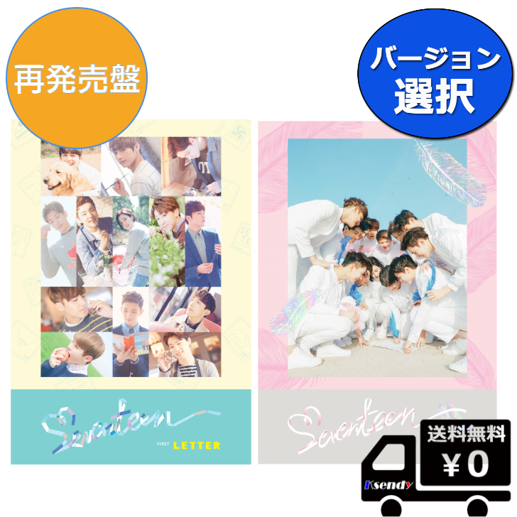 SEVENTEEN セブチ FIRST PHOTO BOOK 写真集 | www.clwsi.com