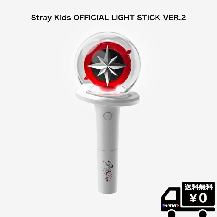 楽天市場】fromis_9 Official Light Stick ペンライト 公式グッズ 送料無料 : ksendy