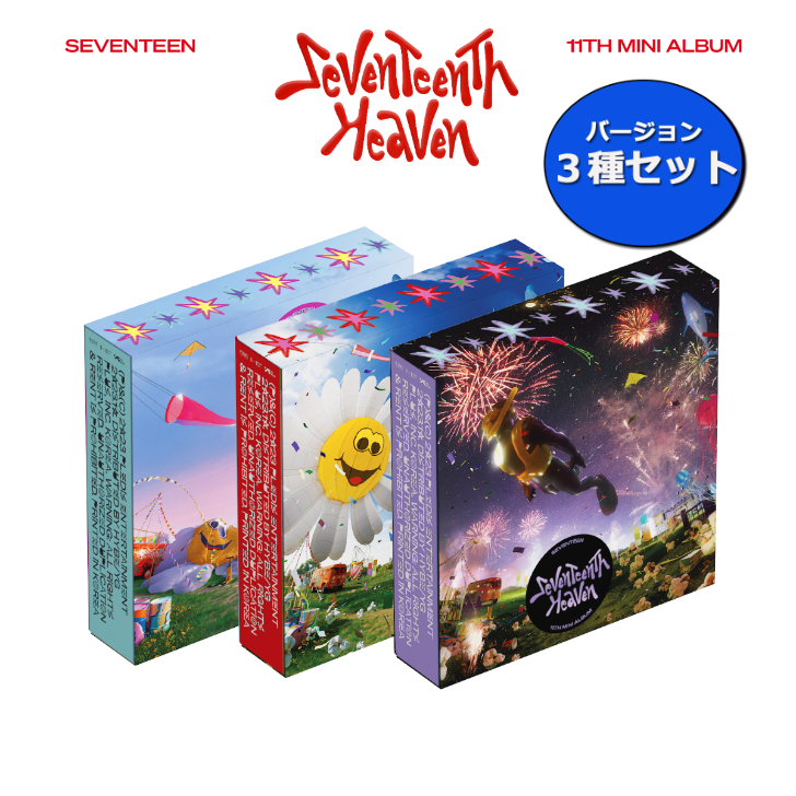 楽天市場】SEVENTEEN 11th Mini Album 'SEVENTEENTH HEAVEN' アルバム