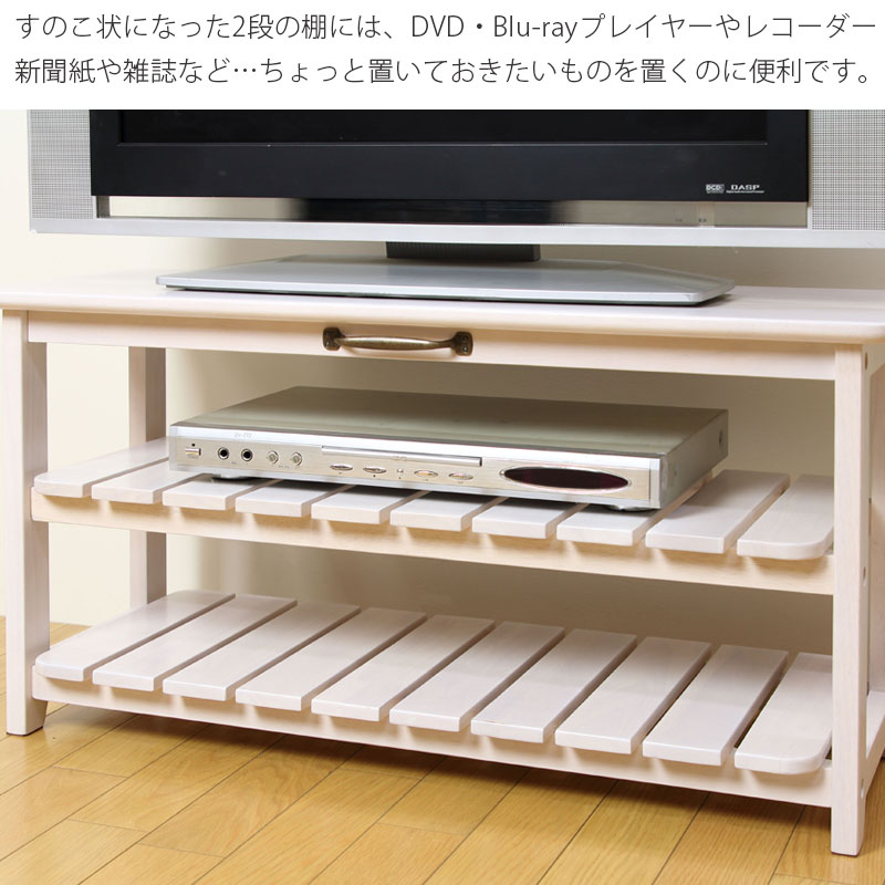 ローボード ホワイト Blu Ray 可愛い 収納 Dvd ホワイト ナチュラル カントリーな雰囲気がオシャレで可愛いミニヨンシリーズ 32型サイズまでのテレビが置けるローボードです Tvボード 北欧 Tvボード テレビボード テレビ台 ブルーレイ おしゃれ 可愛い 小物 収納 ローボード ホワイト Blu Ray 可愛い 収納 Dvd ホワイト ナチュラル カントリーな雰囲気がオシャレで可愛いミニヨンシリーズ 32型サイズまでのテレビが置けるローボードです Tvボード 北欧 Tvボード テレビボード テレビ台 ブルーレイ おしゃれ 可愛い 小物 収納