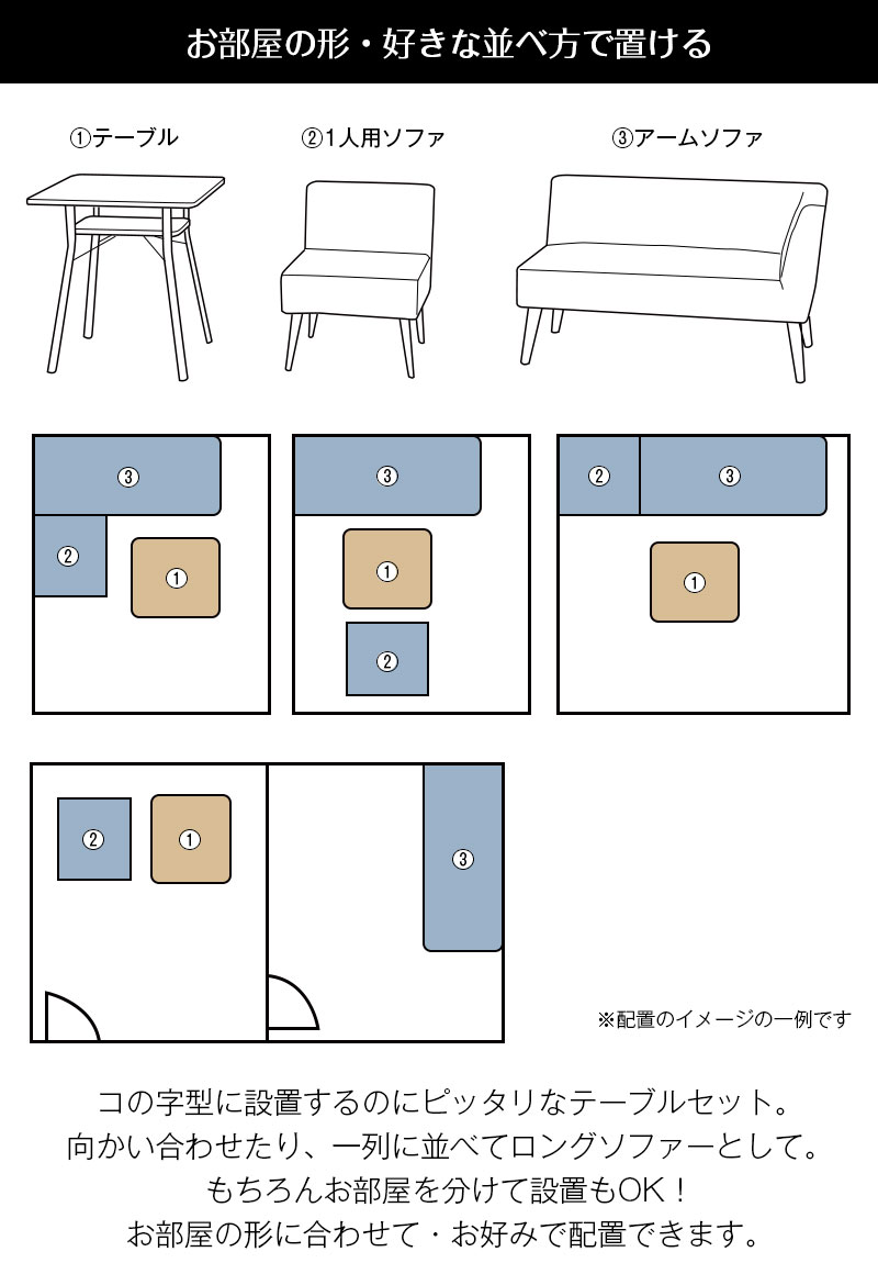 ダイニングテーブルセット 3点セット ダイニングセット 北欧 おしゃれ 幅65cm 木目風 木目 棚付き ダイニングテーブル ダイニングチェア コの字型 2人暮らし 2 3人用 省スペース シンプル 新居 新生活 ミルド Mild メーカー直送品 同梱不可 後払い不可 septicin Com