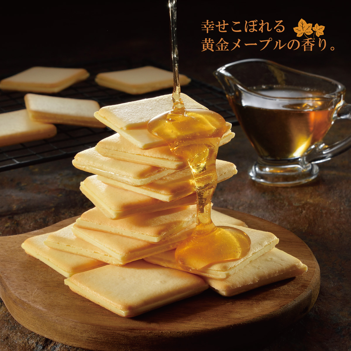 maple syrup french toast flavour langue de chat white chocolate cookies