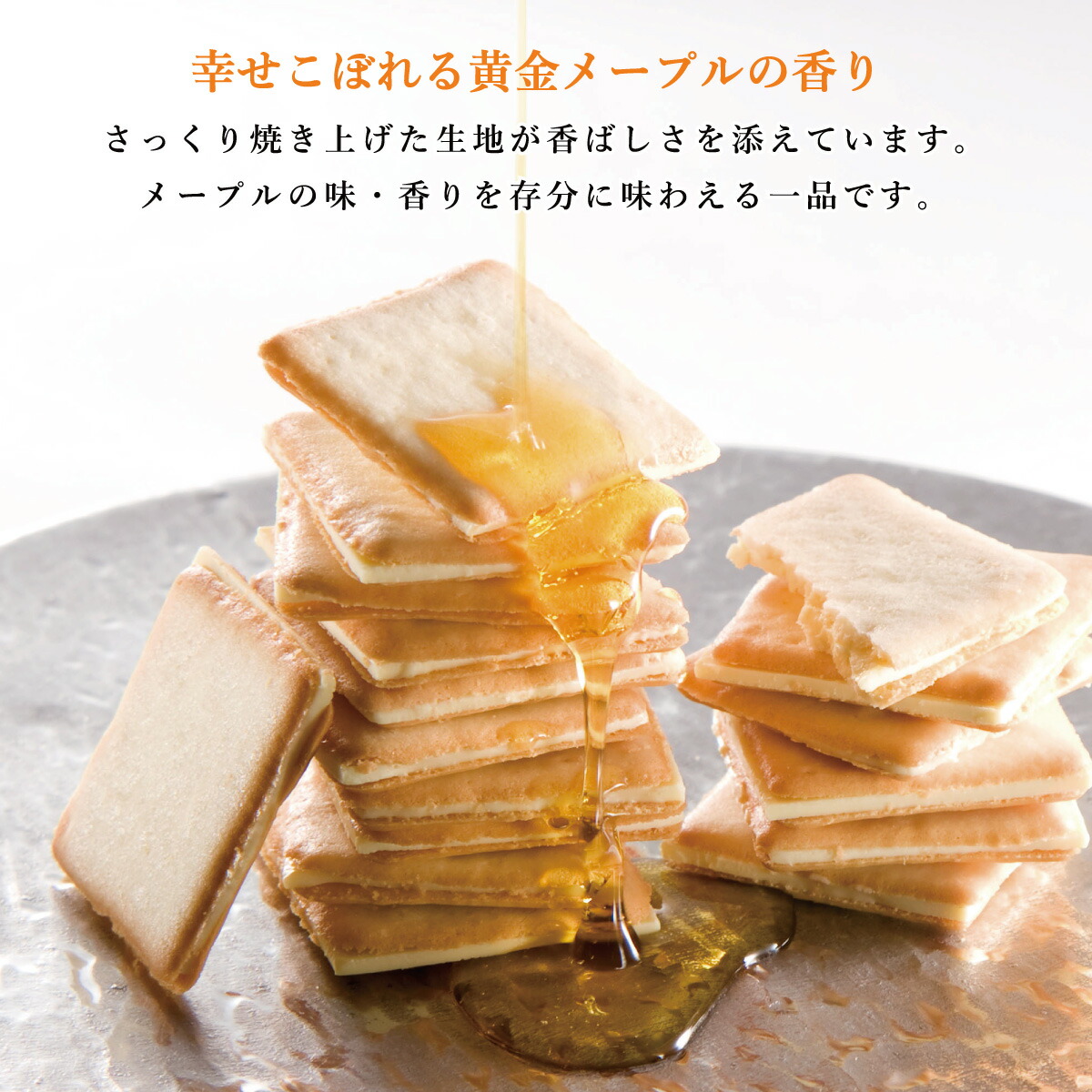 An image of a French toast-flavored Langue de Chat cookie with a white chocolate filling, baked to perfection and drizzled with maple syrup. The cookie has a light golden-brown color and a long, thin shape with a slightly curved end. The white chocolate filling can be seen oozing out from the center of the cookie. The maple syrup is drizzled generously over the top of the cookie, adding a rich and sweet flavor. The image captures the delicious and indulgent taste of this unique treat