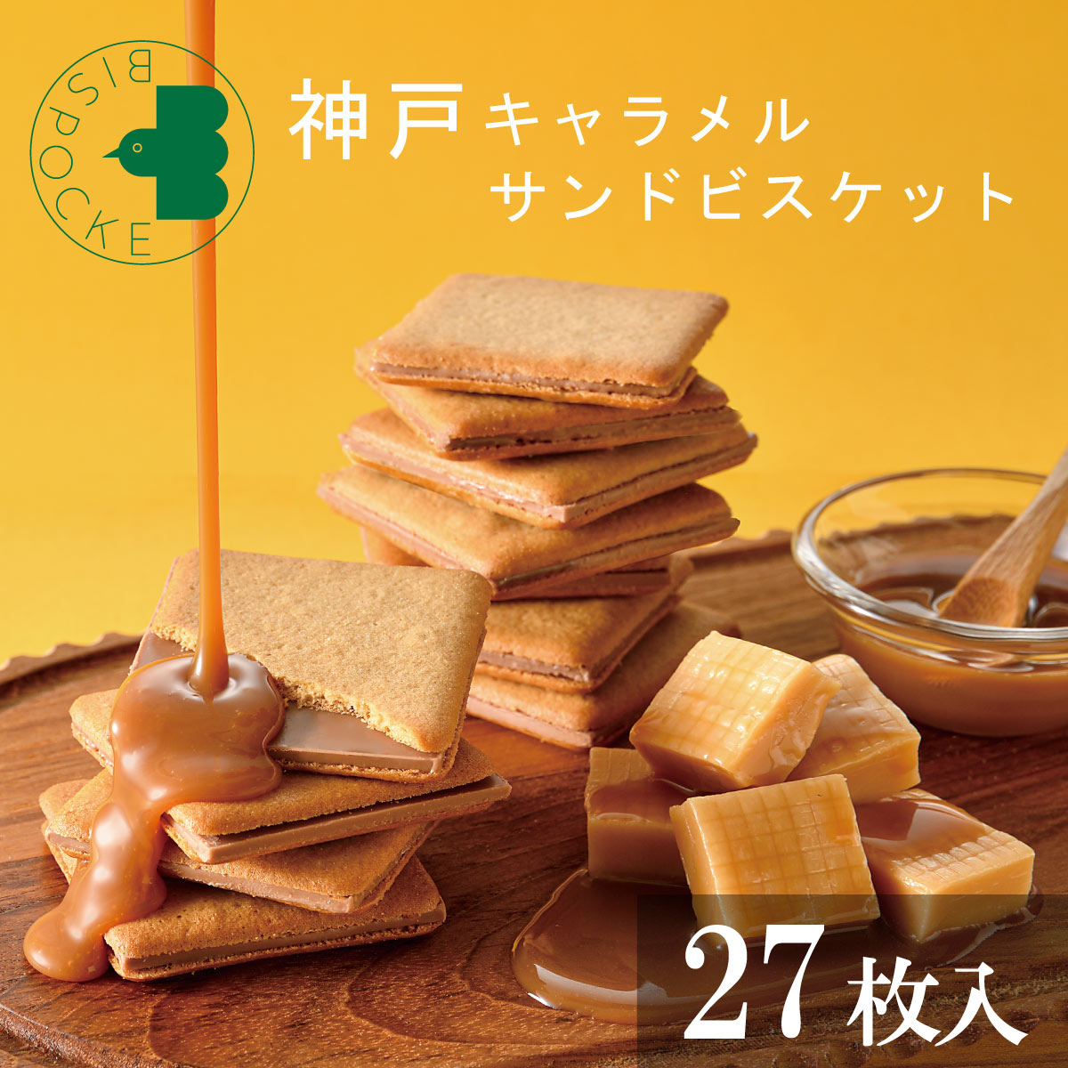 大勧め caramelsand_27mai.jpg ポケモンカードゲーム