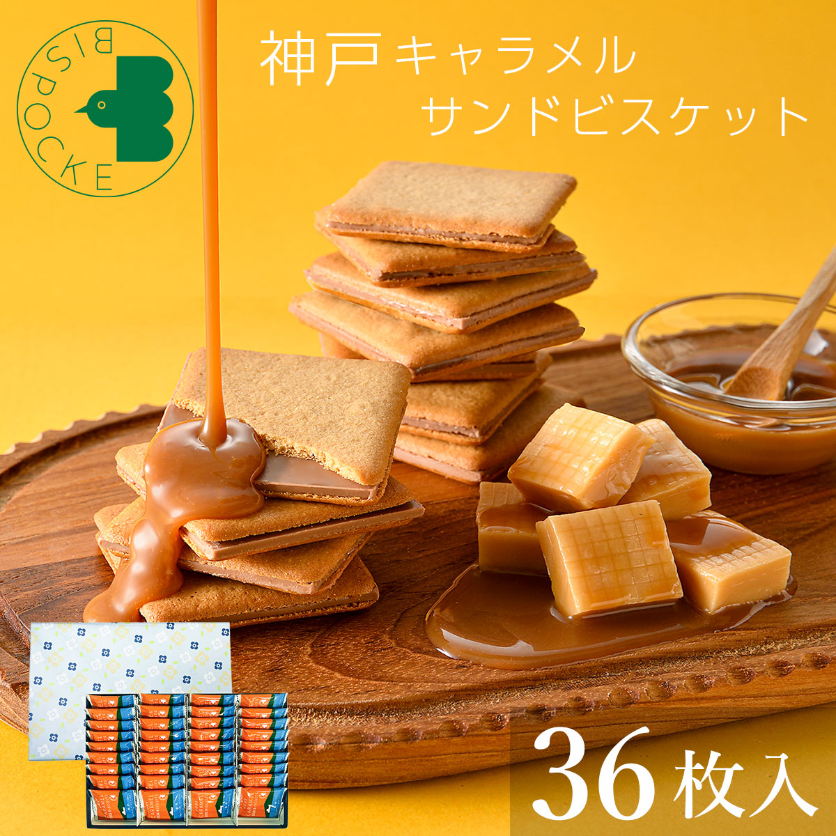 お菓子☆まとめ売り！！！６１６・６１７ KAZARIS] 退職 お菓子 詰め合わせ クッキー プチギフト 個包装