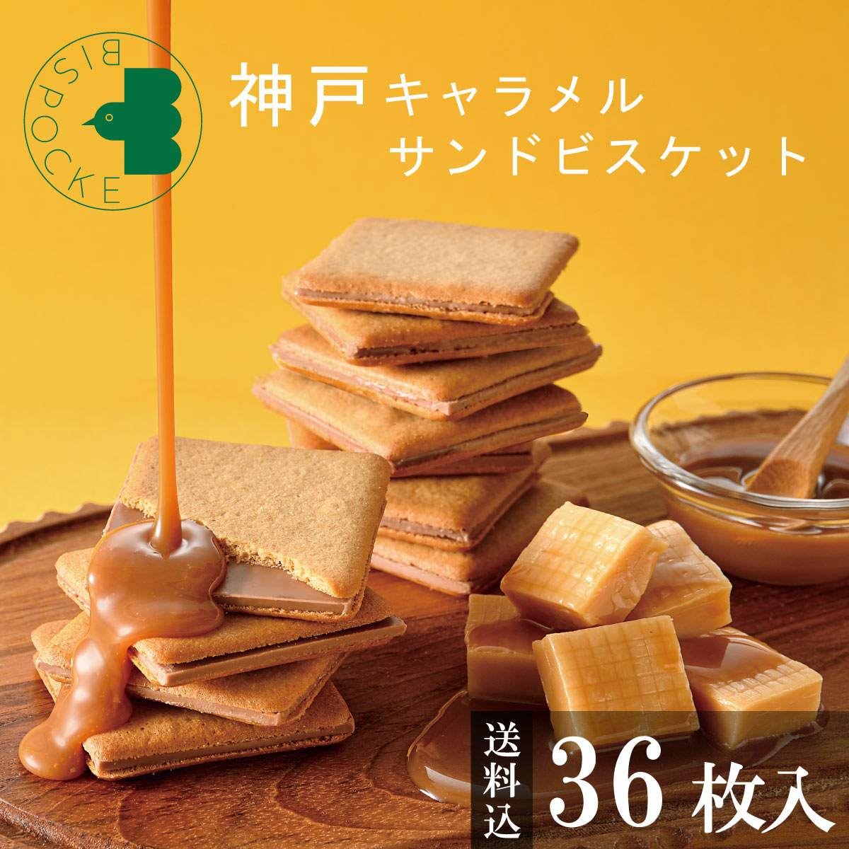 caramel キャラメルコート　4y 最終お値下げ キャラメル菓子専門店〈CARAMER〉が大阪タカシマヤ、京都