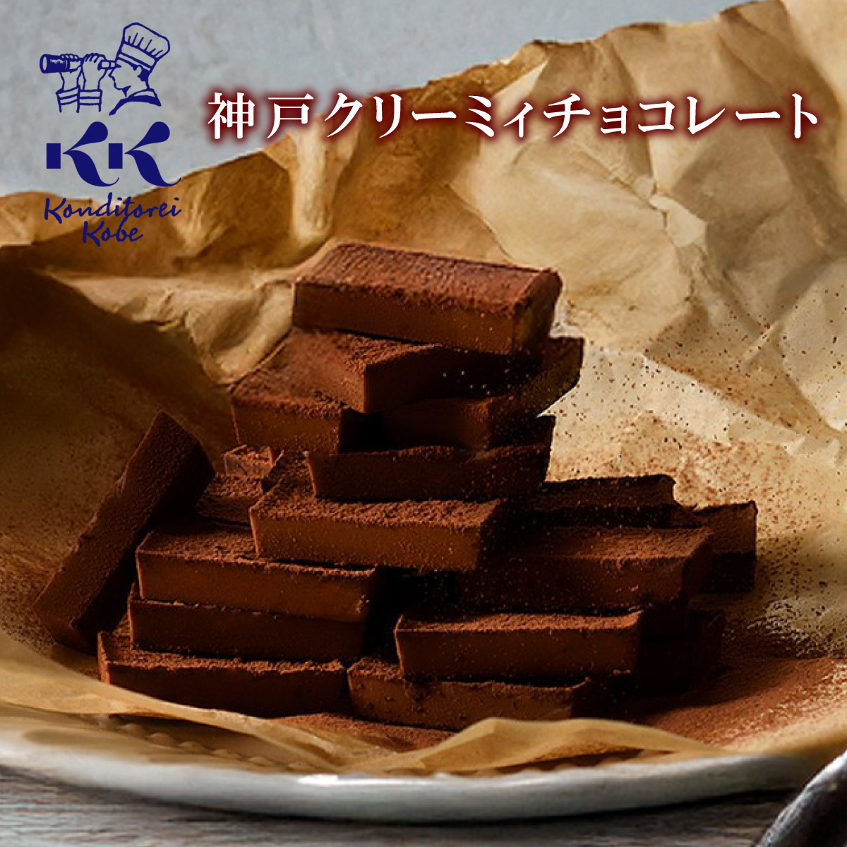 楽天市場】【バレンタインチョコ（バレンタインデー）2025】「新