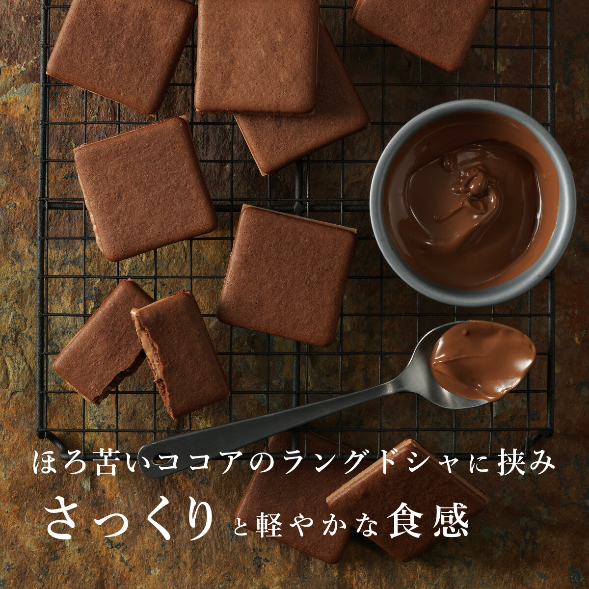 Kobe milk chocolate langue de chat cookies – individually wrapped cocoa biscuits with smooth milk chocolate filling, Japanese confectionery by Konditorei Kobe