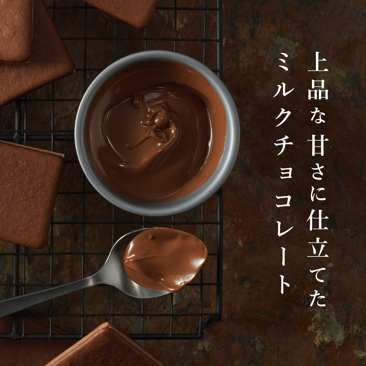 Kobe milk chocolate langue de chat cookies – individually wrapped cocoa biscuits with smooth milk chocolate filling, Japanese confectionery by Konditorei Kobe