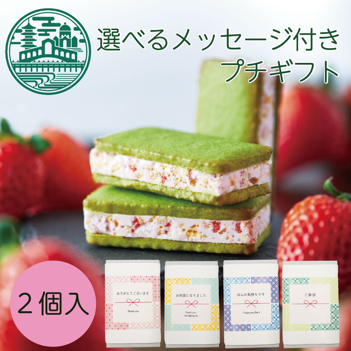楽天市場】プチギフト お菓子 退職【10箱セット 送料無料】 神戸