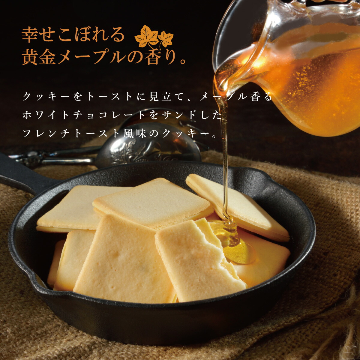 楽天市場 神戸三宮フレンチトーストラングドシャ枚入お取り寄せスイーツ バレンタイン ギフト 22 プレゼント 職場 お礼 お菓子 スイーツ 贈り物 バレンタイン ギフト ご挨拶 誕生日 出産祝い 内祝 土産 日本 神戸 お土産 クッキー ラングドシャ Ksfg Online Shop