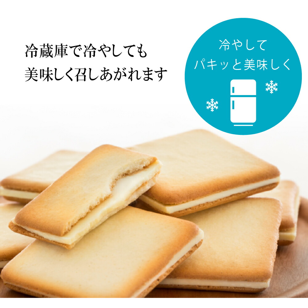 楽天市場 神戸三宮フレンチトーストラングドシャ枚入お取り寄せスイーツ バレンタイン ギフト 22 プレゼント 職場 お礼 お菓子 スイーツ 贈り物 バレンタイン ギフト ご挨拶 誕生日 出産祝い 内祝 土産 日本 神戸 お土産 クッキー ラングドシャ Ksfg Online Shop