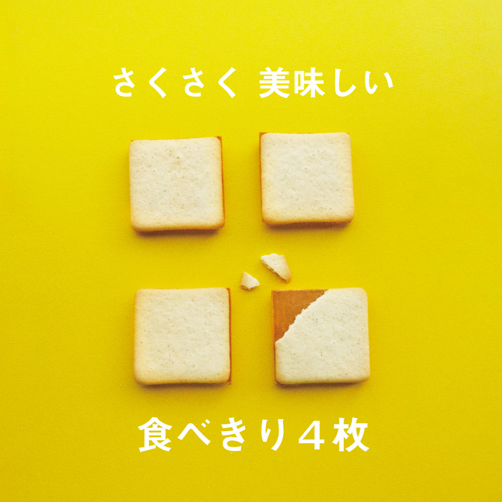 A wooden box with a green bird design on the lid. The bird has a small gift box in its mouth, and there is a yellow band with Japanese writing that says "arigato gozaimasu," which means "thank you very much." Inside the box, there are four individually wrapped salted caramel cookies.