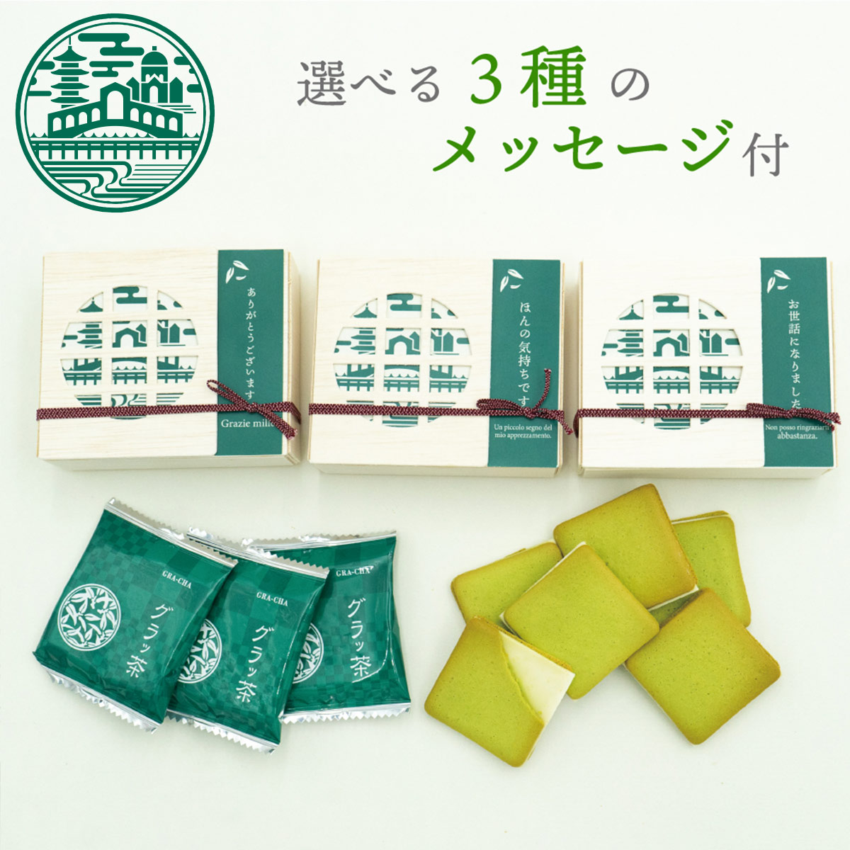 楽天市場】プチギフト お菓子 退職【10箱セット 送料無料】 神戸
