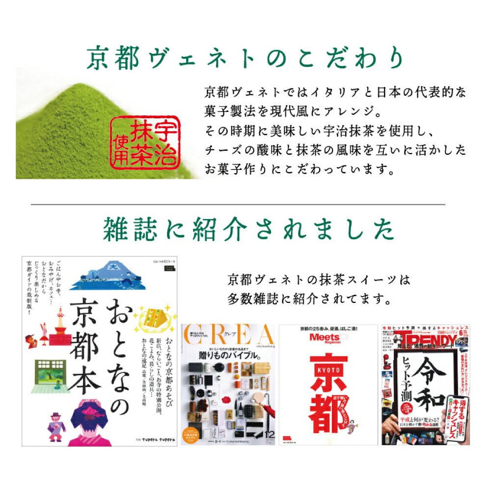 チョベリッ茶12個入りお歳暮クリスマスお菓子スイーツ贈り物ギフトご挨拶帰省帰省土産帰省みやげ誕生日内祝い土産取り寄せ日本修学旅行京都お土産|クッキー抹茶焼菓子