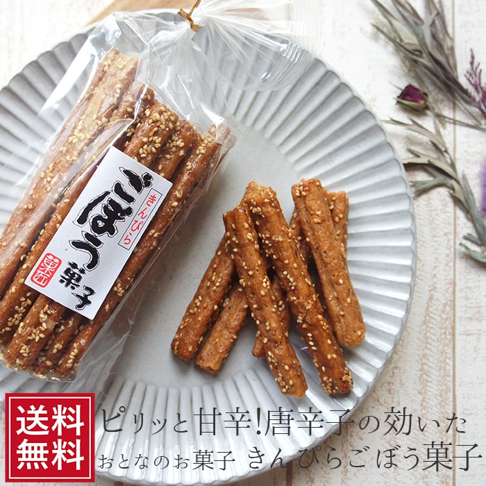 お菓子☆まとめ売り！！！６４２ 名嘉真製菓本舗 ちんすこう 訳あり 8種類1.4kg メガ盛り(約80袋