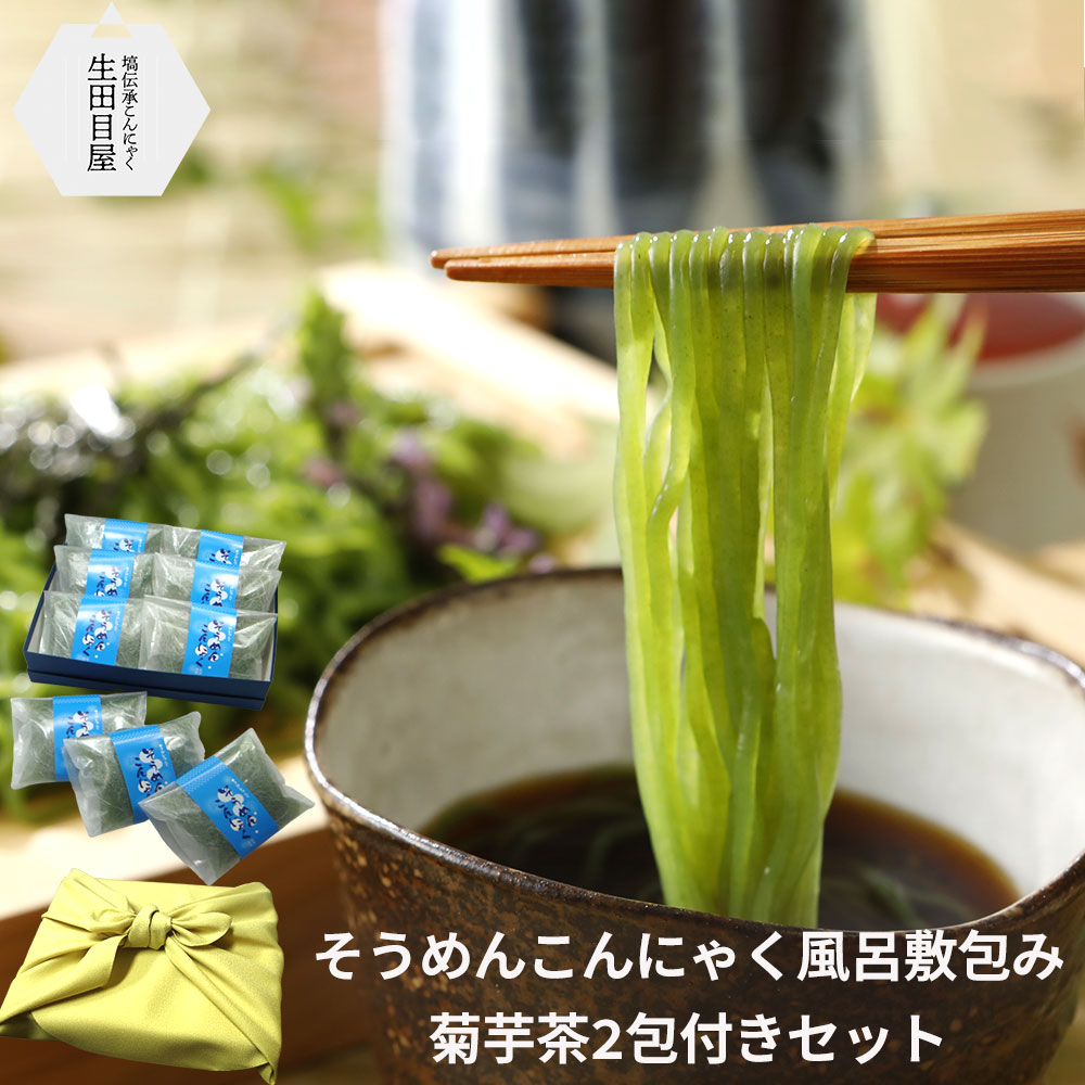 楽天市場】送料込絶品スープで食べるそうめんこんにゃく10食セット