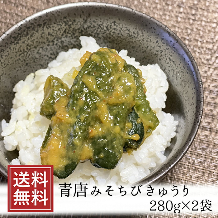 楽天市場】高菜漬 400g ×3袋 醤油漬 たかな 高菜 おにぎり チャーハン お漬け物 めし友 通販 高菜漬け 祝 ギフト お茶漬け たっぷり ご飯のお供  めはり寿司 高菜油炒め 常温 * 5298 女性 グルメ 送料無料 義理 自分 食べ物 : こんにゃく屋生田目屋