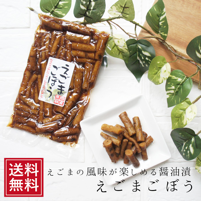 市場 1000円 椎茸 ギフト わさびしいたけ 山葵 ネコポス キノコ きのこ ワサビ シイタケ 通販