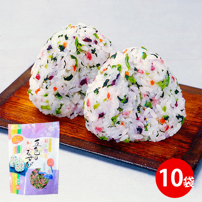 五色の花むすび 48g ×10袋 | 混ぜ込みご飯の素。お弁当のお供に。 ふりかけ めし友 祝 ギフト 混ぜ込みごはんの素 おにぎり 5298 女性 グルメ 義理 自分 食べ物 ポイント消化 常温保存 送料無料 差し入れ 珍しい 母の日 花以外
