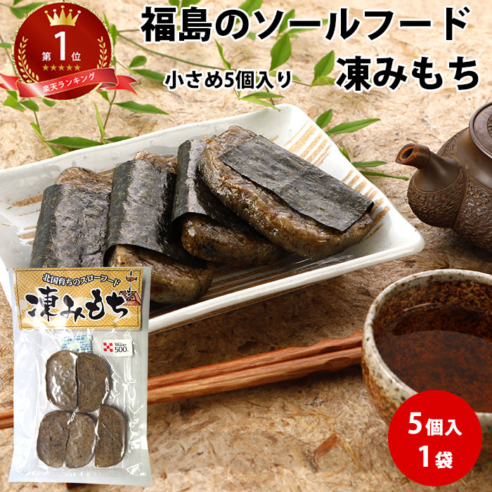 おもち③ osio craft 木の鏡餅｜Discover Japan 公式オンラインショップ