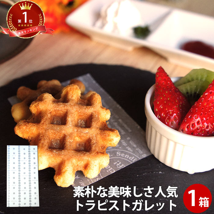 楽天市場】せんべい ぽん菓子 海老 or 醤油 20袋 通販 ポン菓子