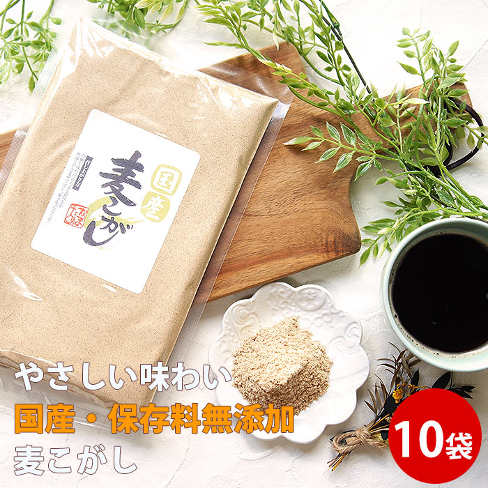 【楽天市場】ポイント消化 麦こがし 150g×10袋 麦粉菓子 大麦 菓子 はったい粉こうせん 麦焦がし 煎り麦 香煎 むぎこがし なまため ...