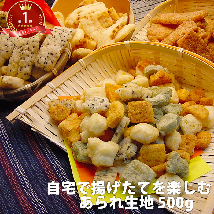 【受注生産品】 楽天市場】生かきもち かきもち生地 | 生かき餅 おかき 通販 その他 加工食品