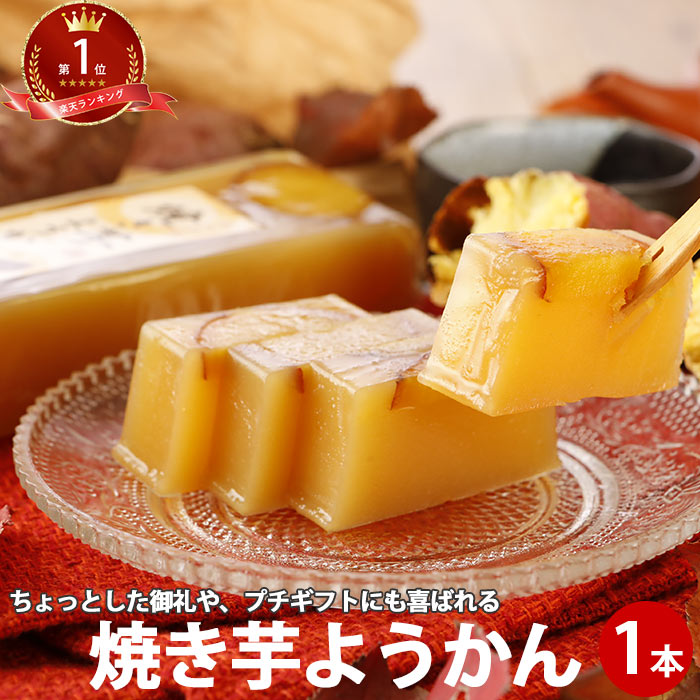 まんきち 4点まとめ買い商品 まんじゅう おいもぢょ 8個入 なると金時まんじゅう 送料無料