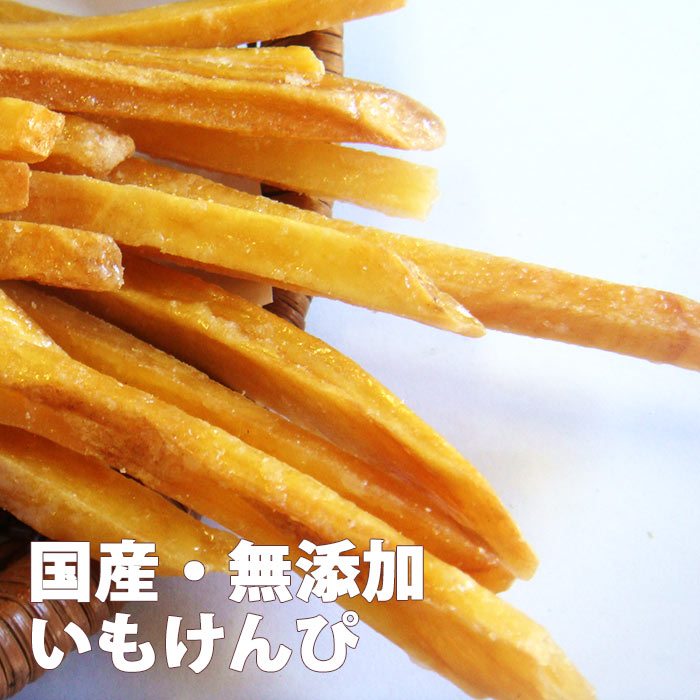 市場 芋ようかん メール便 和菓子 祝 羊羹 やきいも 送料無料 お供え いもようかん スイーツ ギフト 焼き芋ようかん なまため 280g