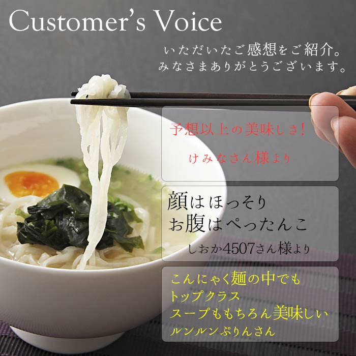 超目玉枠】 今だけクーポン利用で15％OFF ダイエット食品 こんにゃくラーメン 選べる1週間セット 4味8食セット コンニャク 蒟蒻 置き換え  送料無料 国産 ダイエット 祝 ギフト 健康 食品 常温 食べ物 5298 低カロリー グルメ FP お中元 qdtek.vn