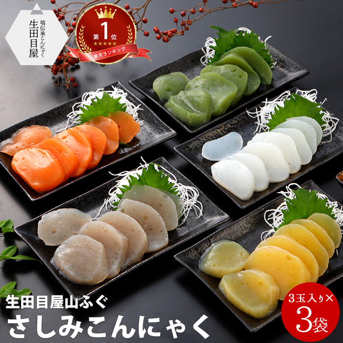 楽天市場】3個セット 大分県産の大葉使用 水洗いでそのまま食べられる