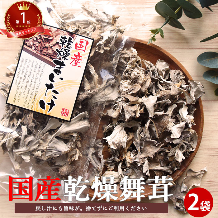 とろろめかぶ 楽天市場】めかぶとろろ 80g×2袋 | 芽かぶトロロ 昆布 乾物