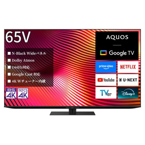 【納期約3週間】【配送設置商品】シャープ 4T-65X9A miniLED 65V型 4K液晶テレビ AQUOS XLED「50型～」｜シープワン