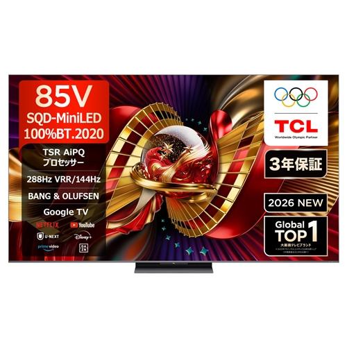 【納期約3週間】【配送設置商品】TCL 85C8L 85V型 SQD-MiniLED 量子ドット 4K 液晶テレビ Bang & Olufsen 地上デジ・BSデジタル／110度CSデジタルチューナー内蔵「50型～」｜シープワン