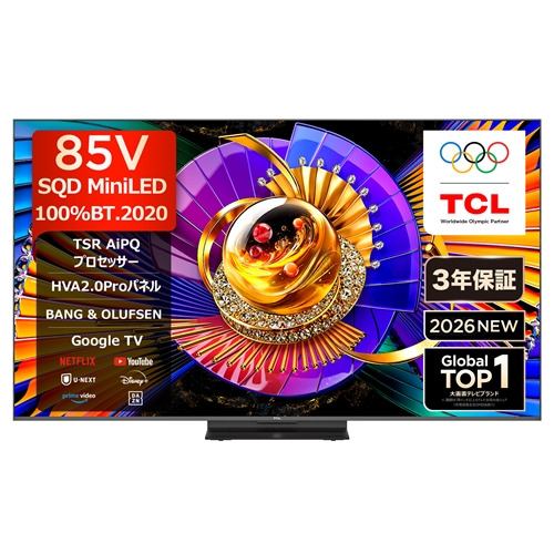 【納期約4週間】【配送設置商品】TCL 85C7L 85V型 SQD-MiniLED 量子ドット 4K 液晶テレビ Bang & Olufsen 地上デジ・BSデジタル／110度CSデジタルチューナー内蔵 「50型～」｜シープワン