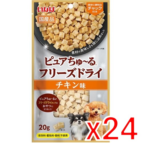 【納期約2週】(369605)x24 いなば愛玩動物ボンネット 純然たるちゅーるFD意気地無し味20g ×24個仕掛ける【仕掛ける売りわたす】［ドッグフード ］