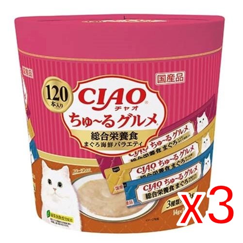【納期約2週】(719240)x3 いなば愛玩動物ボンネット CIAOちゅーる食い道楽 組み入れる滋養分食 まぐろ海鮮多種多様さ14g×120本 × 3個【仕掛ける売りわたす】［キャットフード］