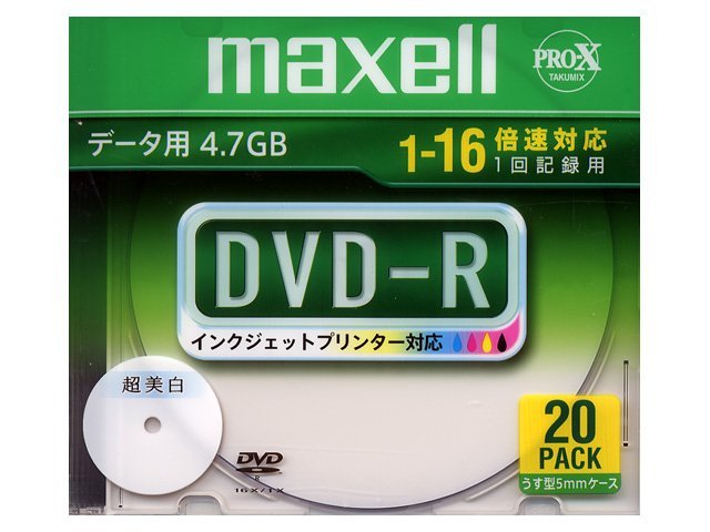 楽天市場】【納期約2週間】マクセル DRD47WPD.50SP データ用16倍速対応DVD-R 4.7GB 50枚パック : シープワン