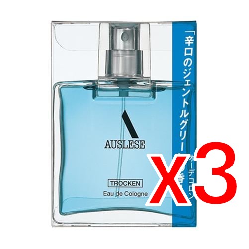 【納期約2週】(331413)x3 資生堂（SHISEIDO） アウスレーゼ トロッケン オーデコロン (75mL) ×３個書き割り