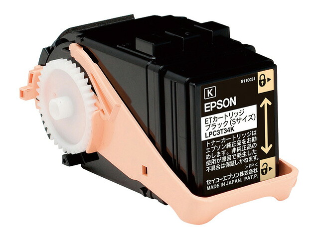 【納期約7～10日】LPC3T34K [EPSON セイコーエプソン] 標準トナー／ブラック／Sサイズ LPC3T34K