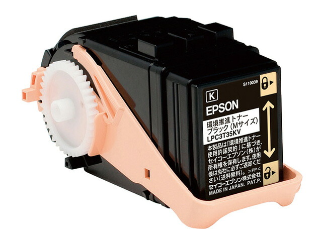 【納期約2週間】LPC3T35KV [EPSON セイコーエプソン] 環境推進トナー／ブラック／Mサイズ LPC3T35KV