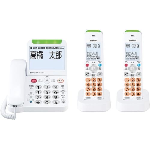 【納期約1ヶ月以上】シャープ SHARP JD-AT91CW デジタルコードレス電話機 子機2台 ホワイト系JDAT91CW 21,079円