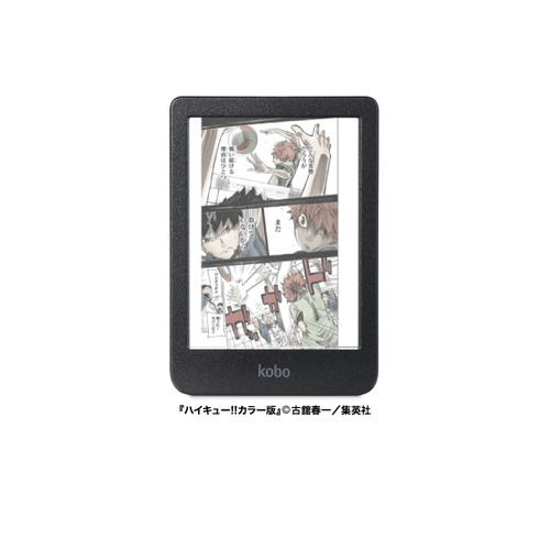 【納期約2週】【お一人様1点まで】◎ N367-KJ-BK-S-CK Kobo Clara Colour 陰電子読みもの主導者 6in 雨合羽相応う 記憶装置16GB