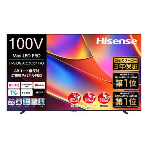 【納期約3週】【送りとどける据え付ける商いもの】Hisense  ご機嫌感覚 100YR8U 100V型 MiniLED 4K液晶テレビ受像機 HI-VIEW 人工知能学発動機PRO積み上げる BS・110 度CS デジタルラジオ受信機内蔵「50型～」