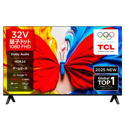 【納期約2週間】TCL 32S5K 32V型 フルハイビジョン 2K 量子ドット液晶テレビ BS・CS チューナー内蔵 GoogleTV搭載 YouTube対応