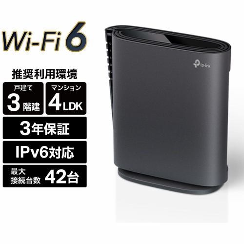 【納期約3週】ティーピーリンクジャパン 無線LAN 6 2402+574Mbps AX3000 メッシュ無線LAN OneMesh相応う 3年引き受ける ARCHER AX3000